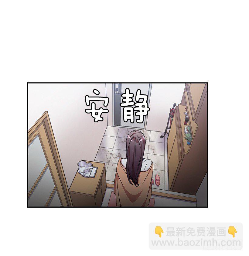 让你付出代价(1/2)-第24话