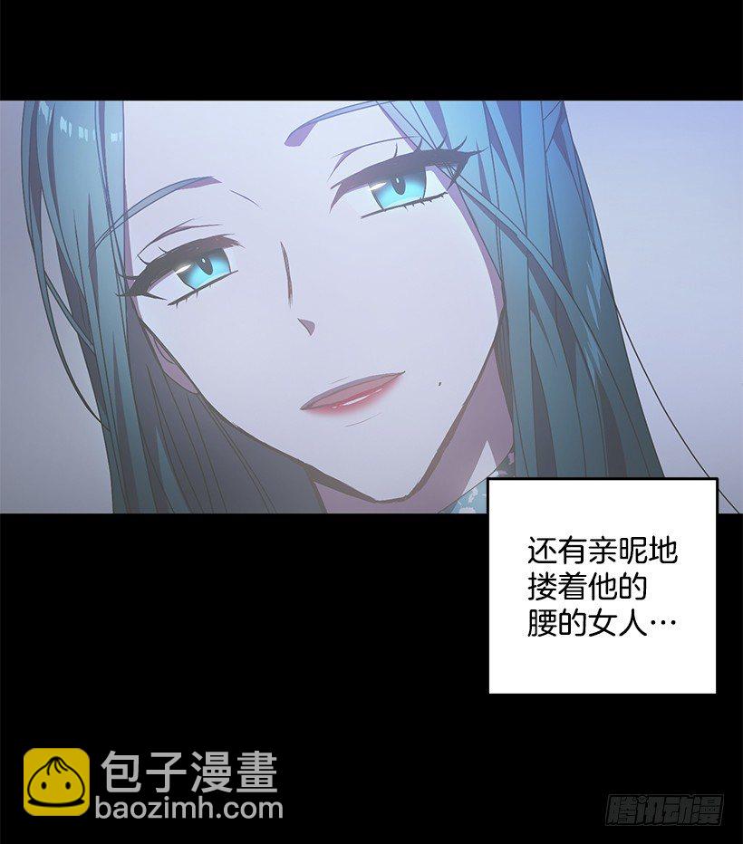 让你付出代价(1/2)-第24话