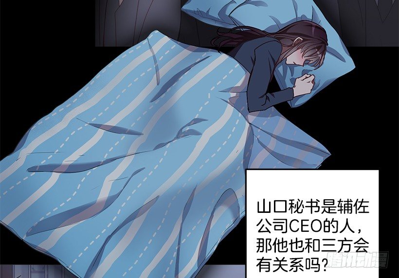 让你付出代价(1/2)-第24话