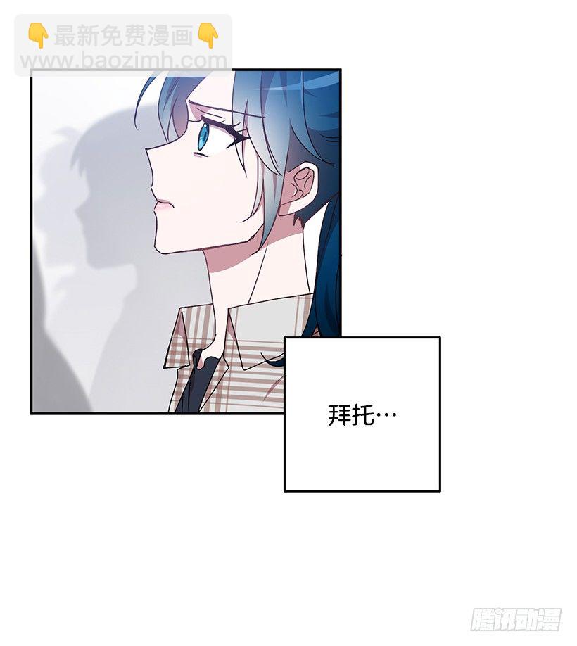 让你付出代价(1/2)-第24话