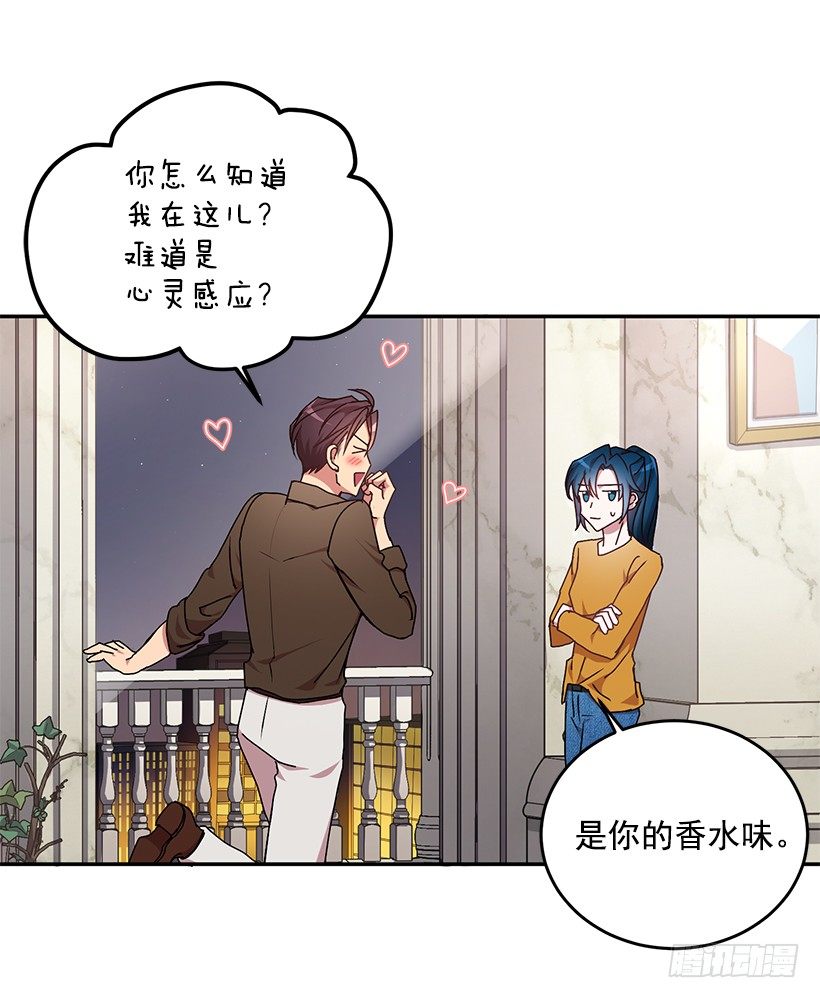 处理方式(1/2)-第26话