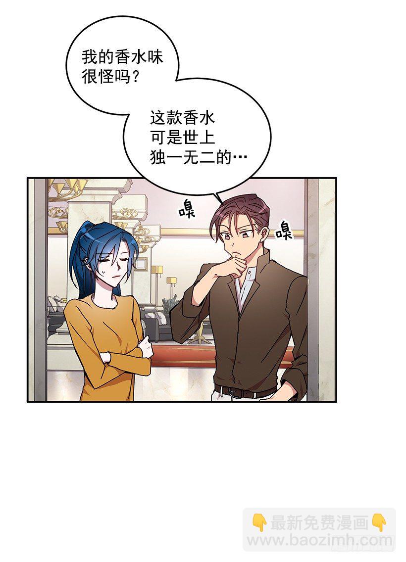 处理方式(1/2)-第26话