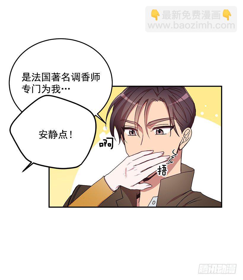 处理方式(1/2)-第26话