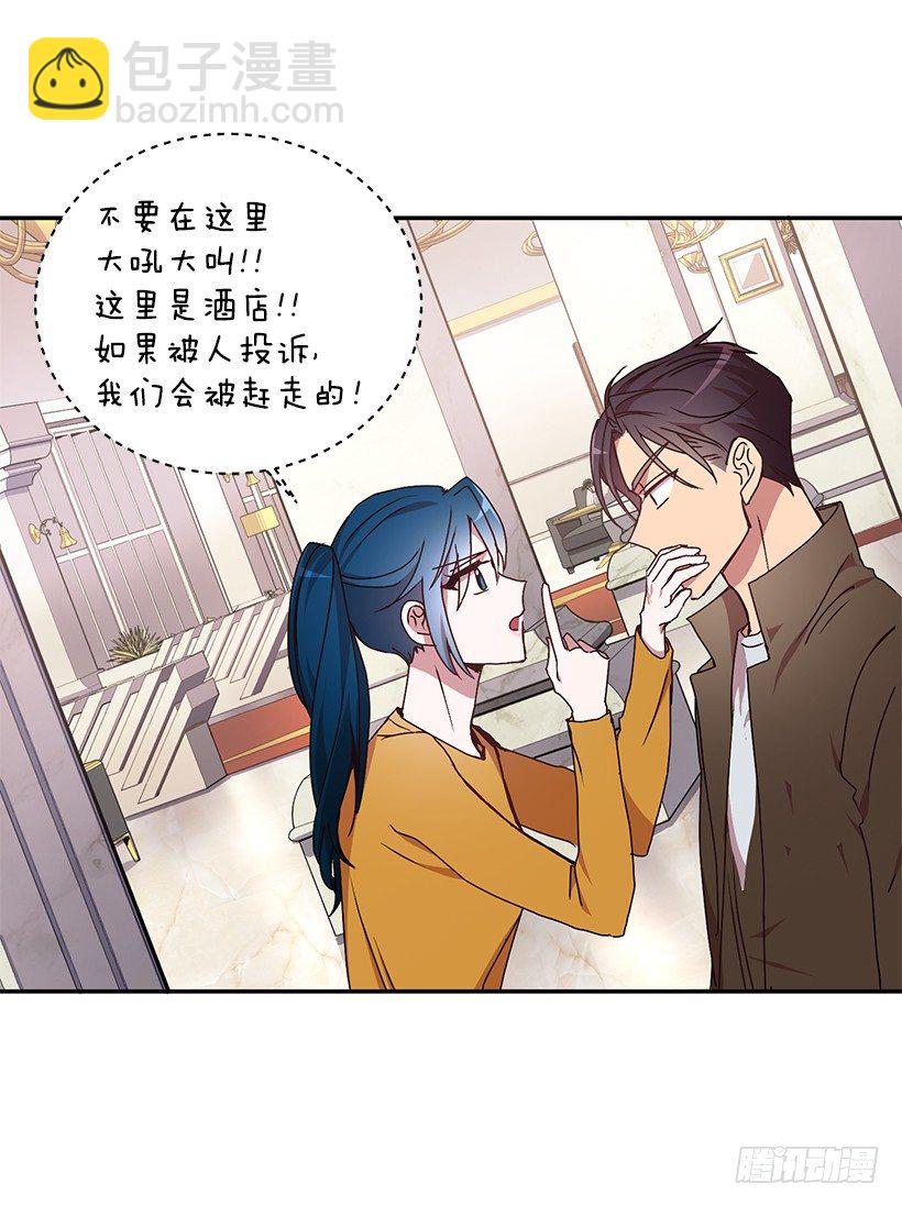 处理方式(1/2)-第26话