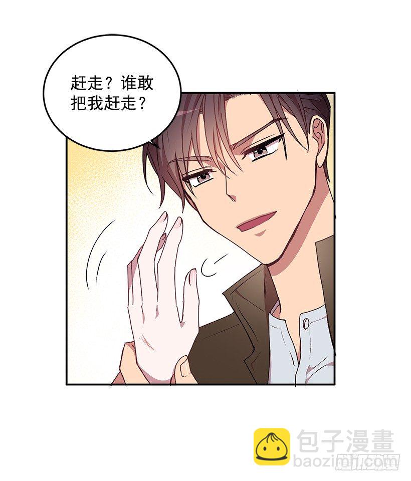 处理方式(1/2)-第26话