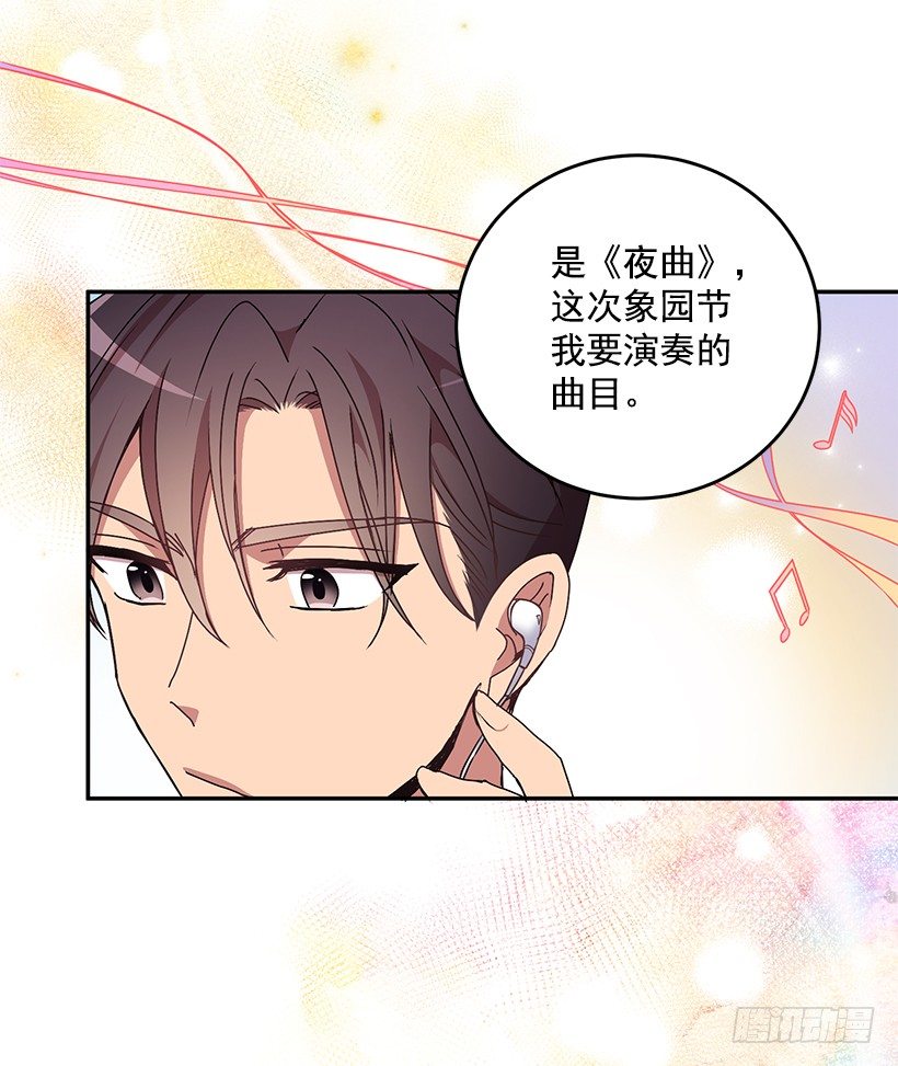 处理方式(1/2)-第26话