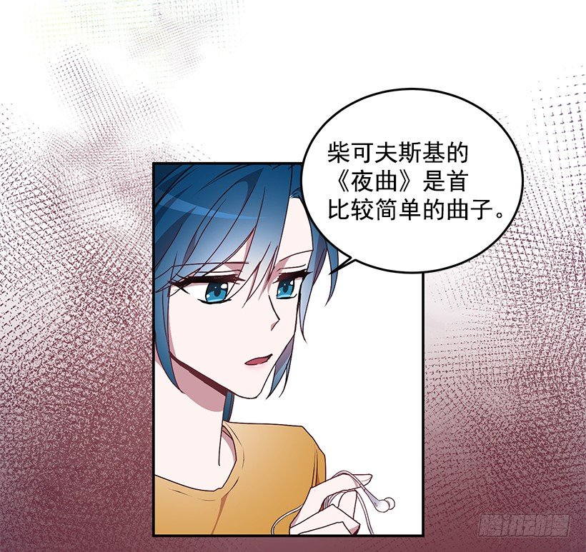 处理方式(1/2)-第26话