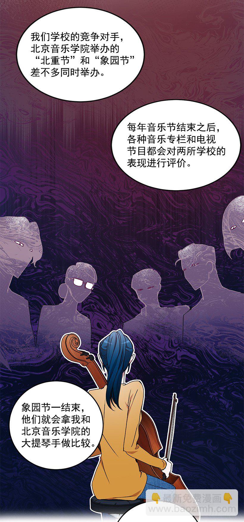 处理方式(1/2)-第26话