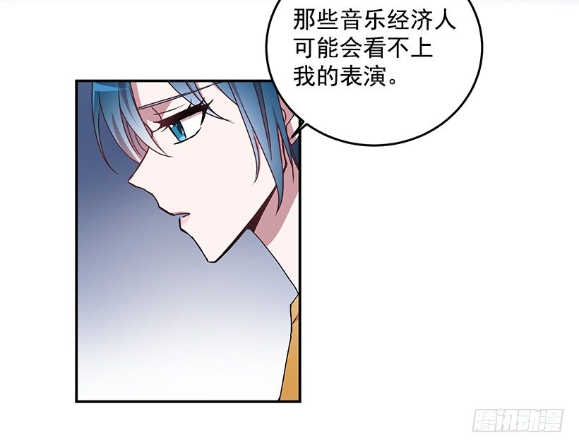 处理方式(1/2)-第26话