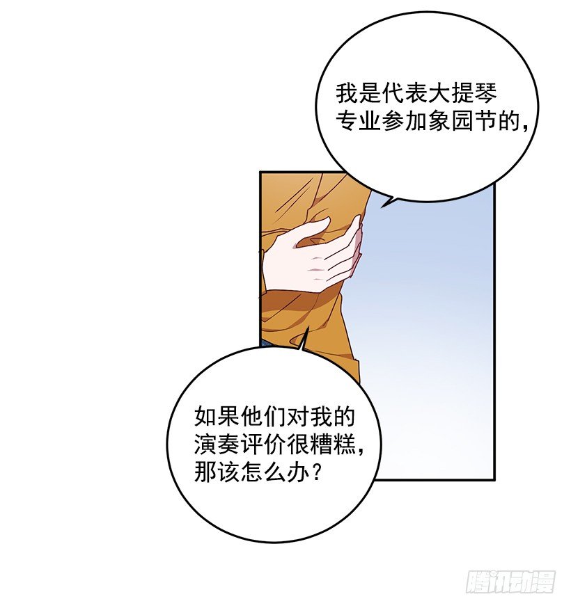 处理方式(1/2)-第26话