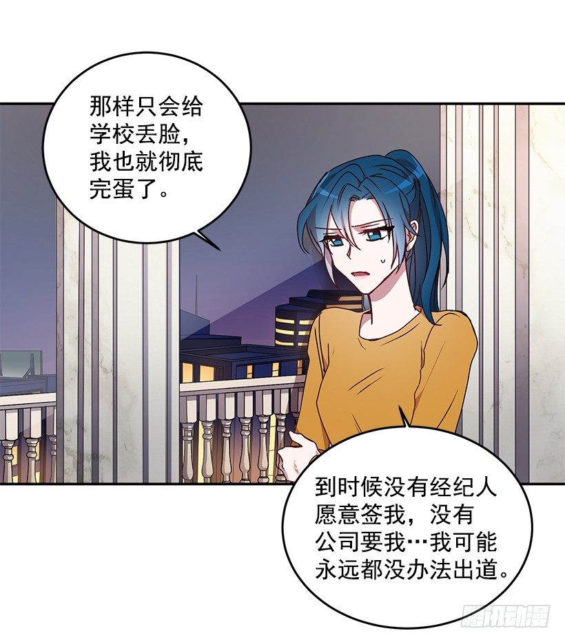 处理方式(1/2)-第26话