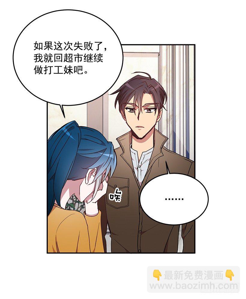 处理方式(1/2)-第26话