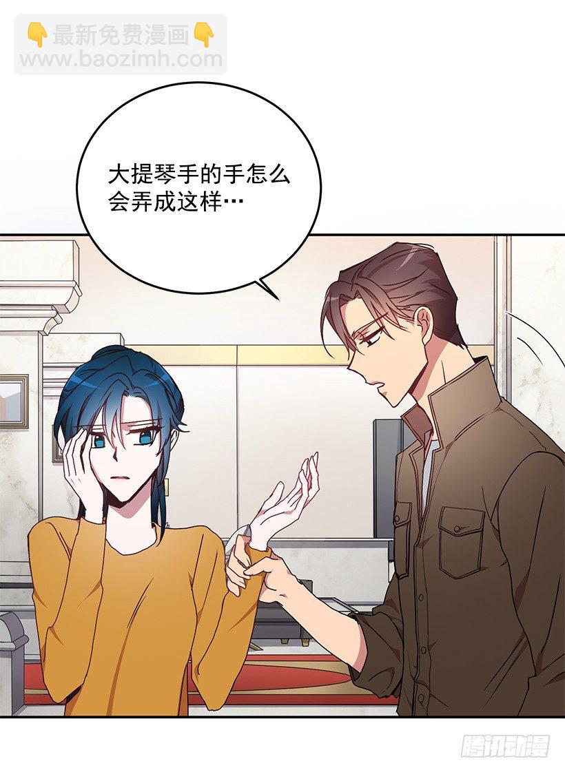 处理方式(1/2)-第26话