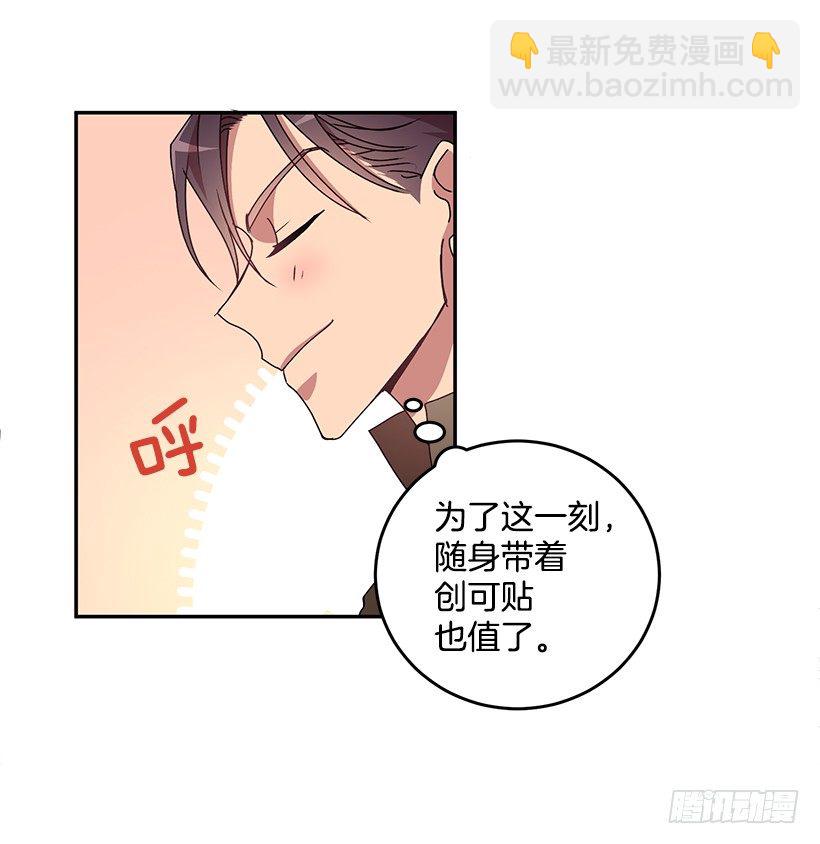 处理方式(1/2)-第26话