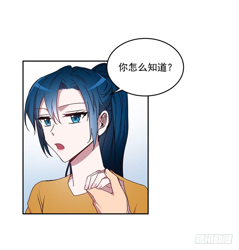 处理方式(1/2)-第26话