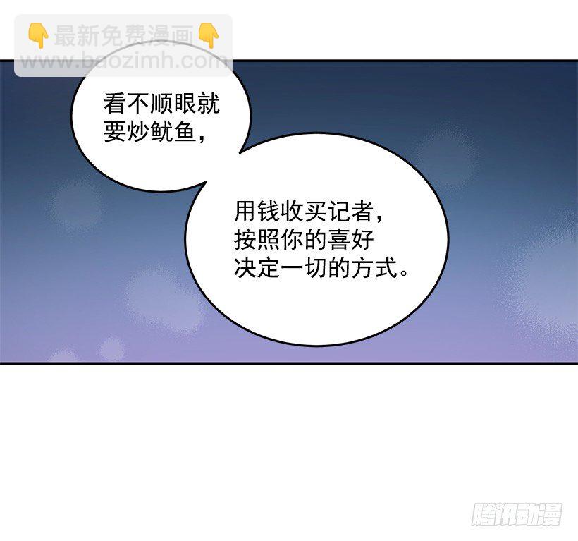 处理方式(1/2)-第26话