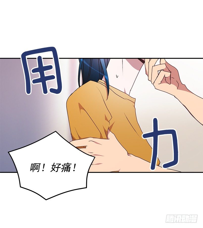 处理方式(1/2)-第26话