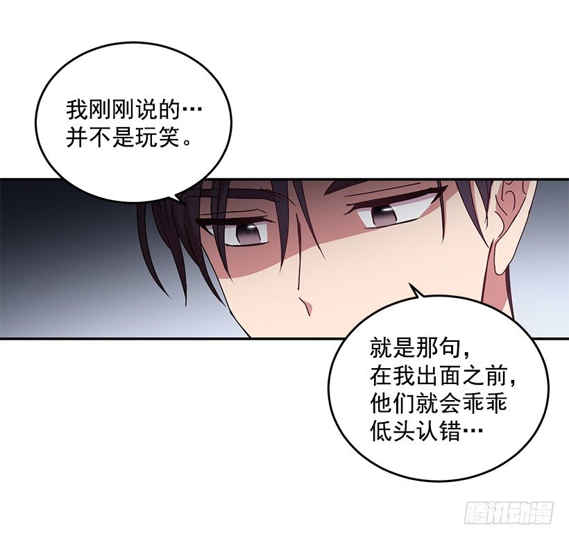 处理方式(1/2)-第26话