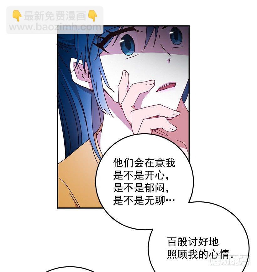 处理方式(1/2)-第26话