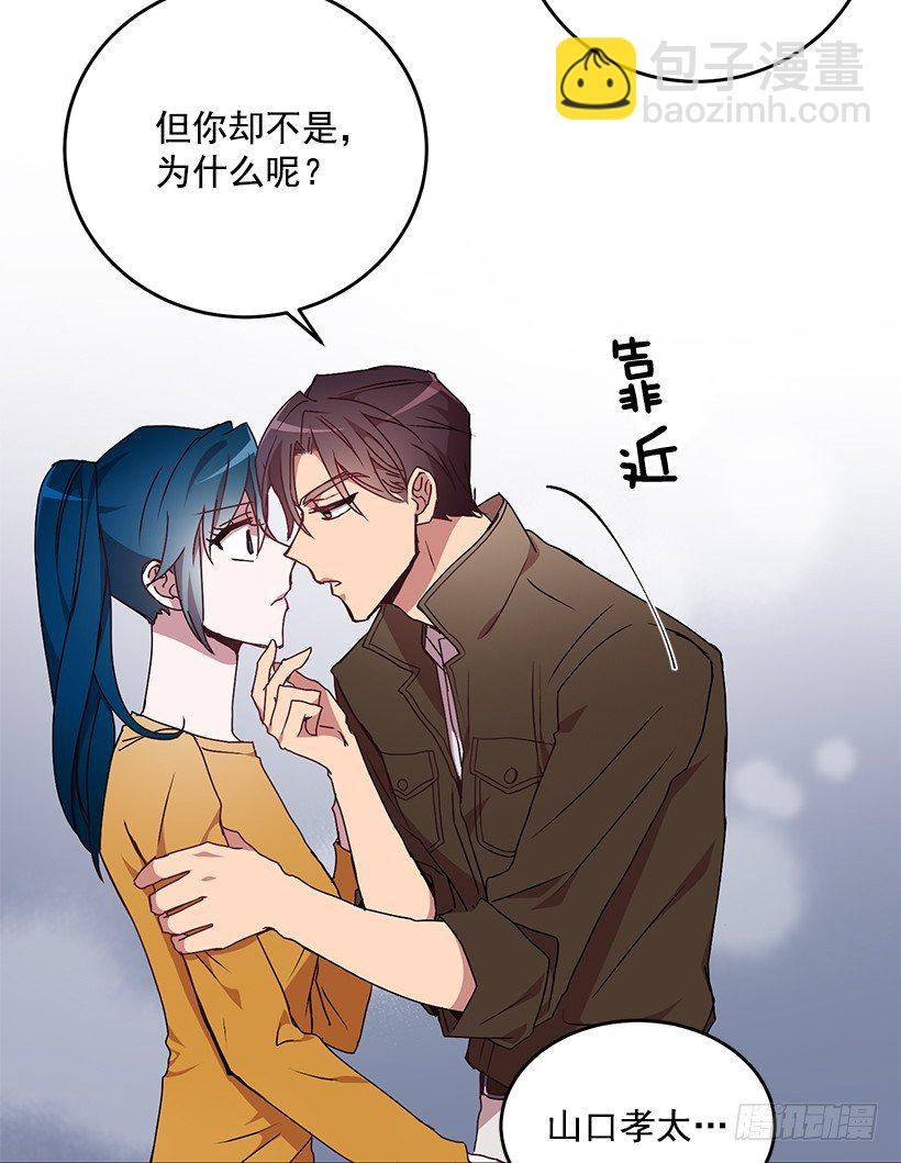 处理方式(1/2)-第26话