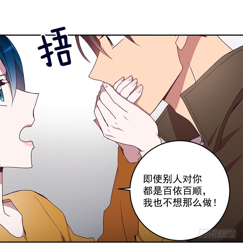 处理方式(1/2)-第26话