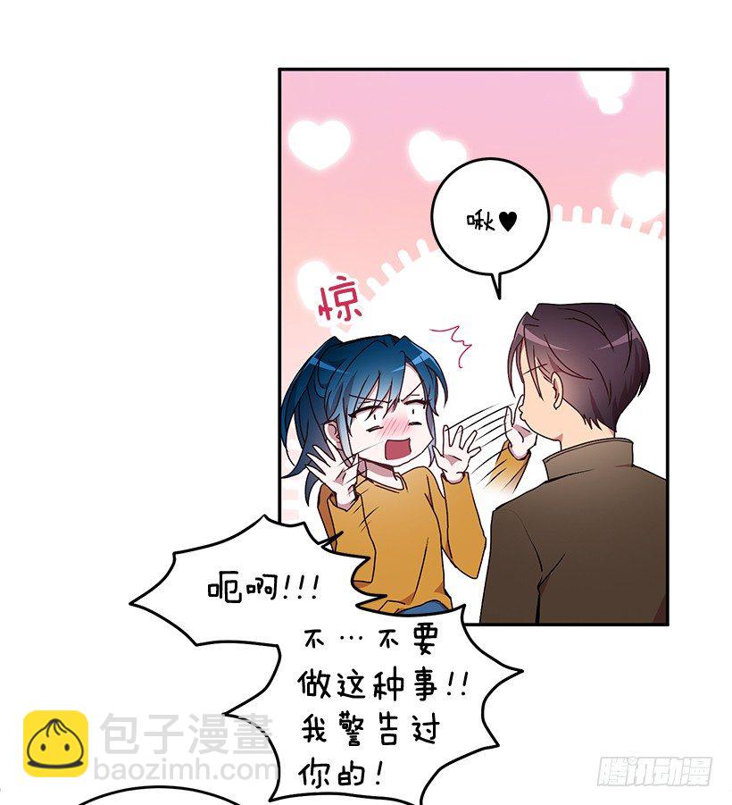 处理方式(1/2)-第26话