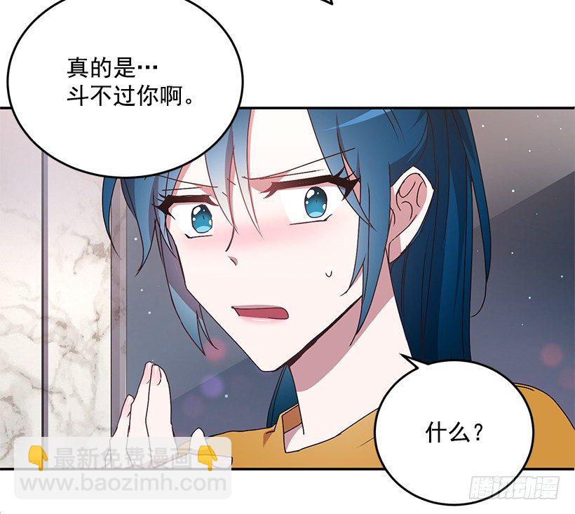 处理方式(1/2)-第26话