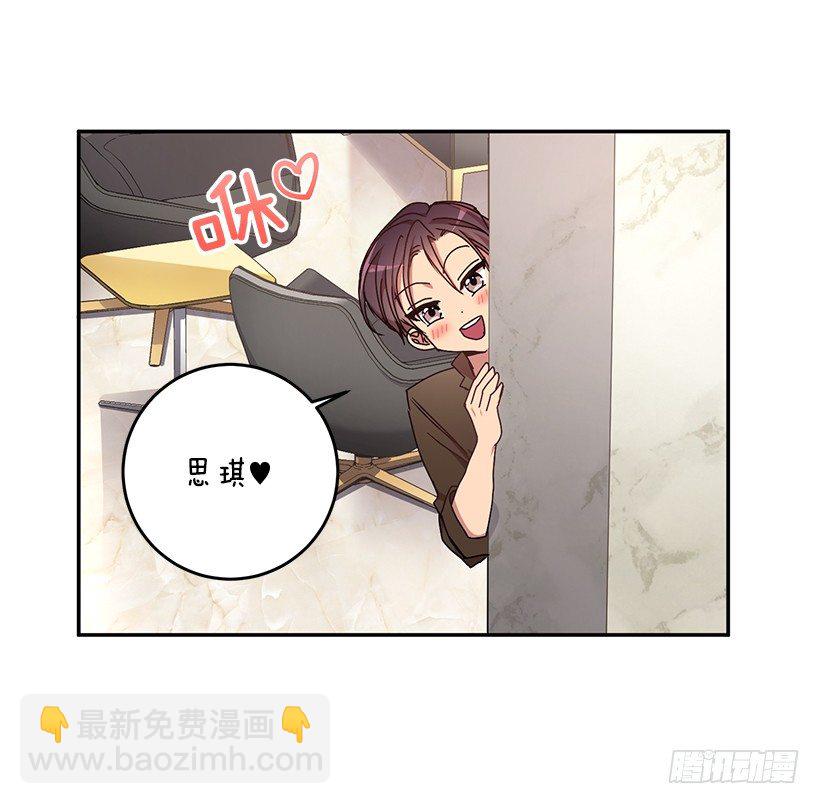 处理方式(1/2)-第26话