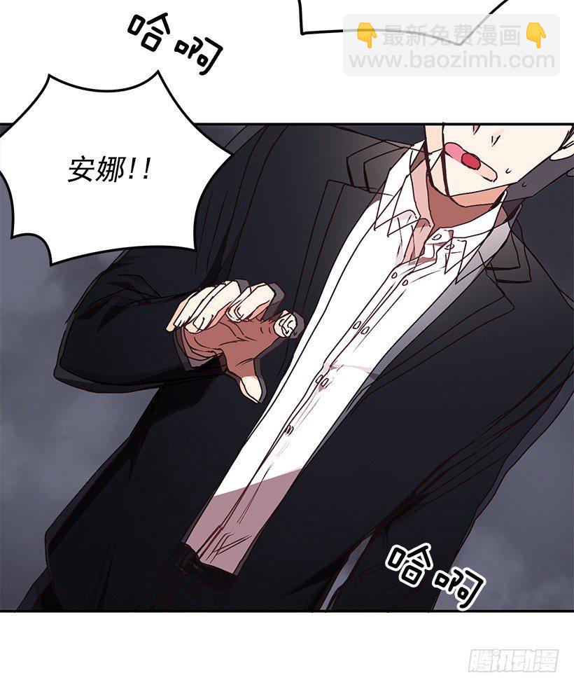 创伤后遗症(1/2)-第28话