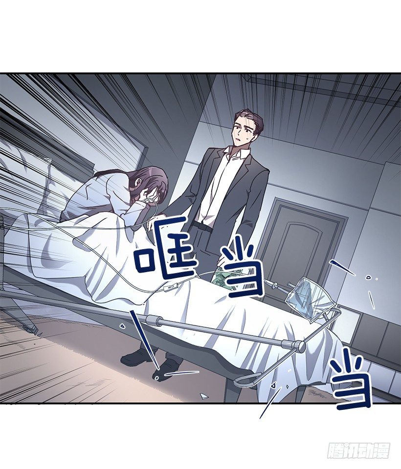 创伤后遗症(1/2)-第28话