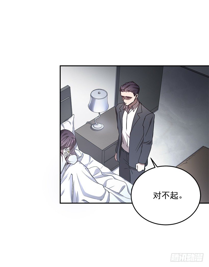 创伤后遗症(1/2)-第28话