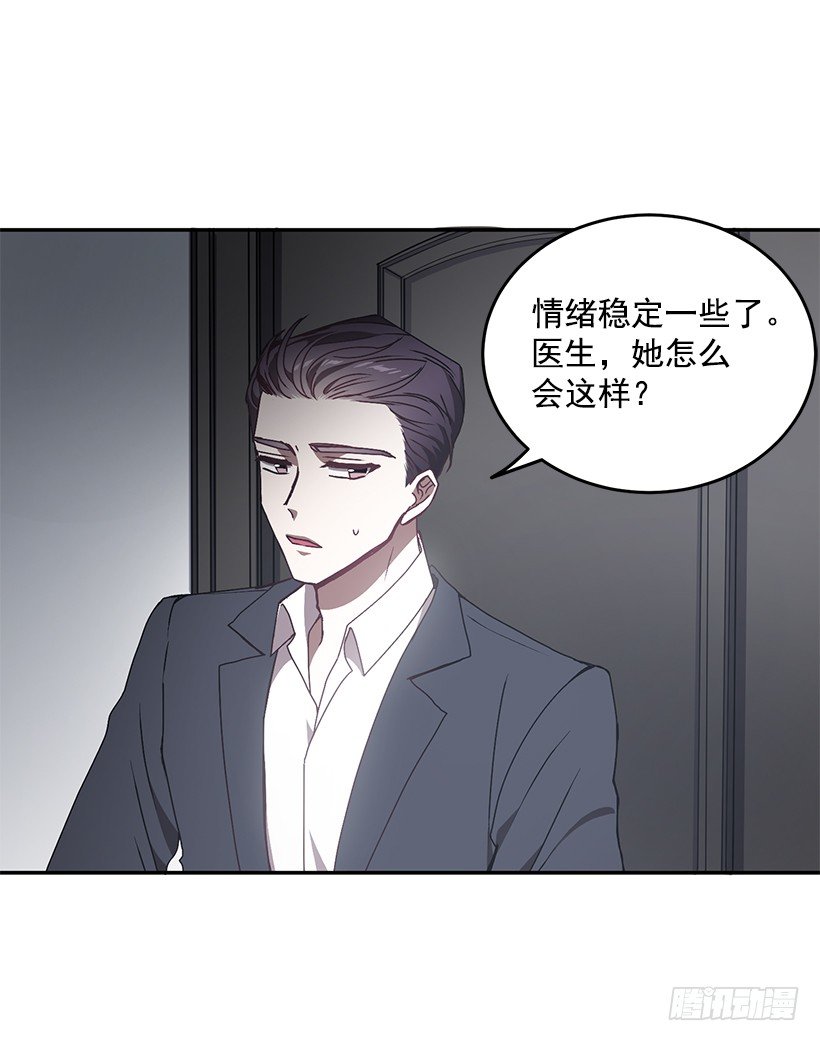 创伤后遗症(1/2)-第28话