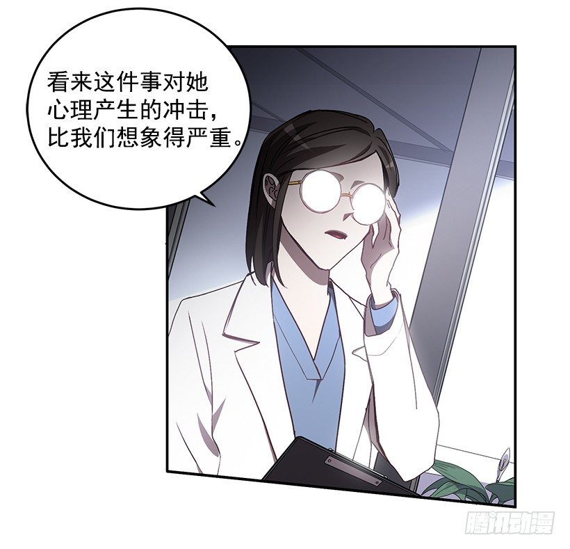 创伤后遗症(1/2)-第28话