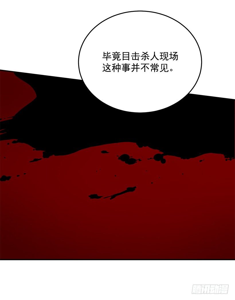 创伤后遗症(1/2)-第28话