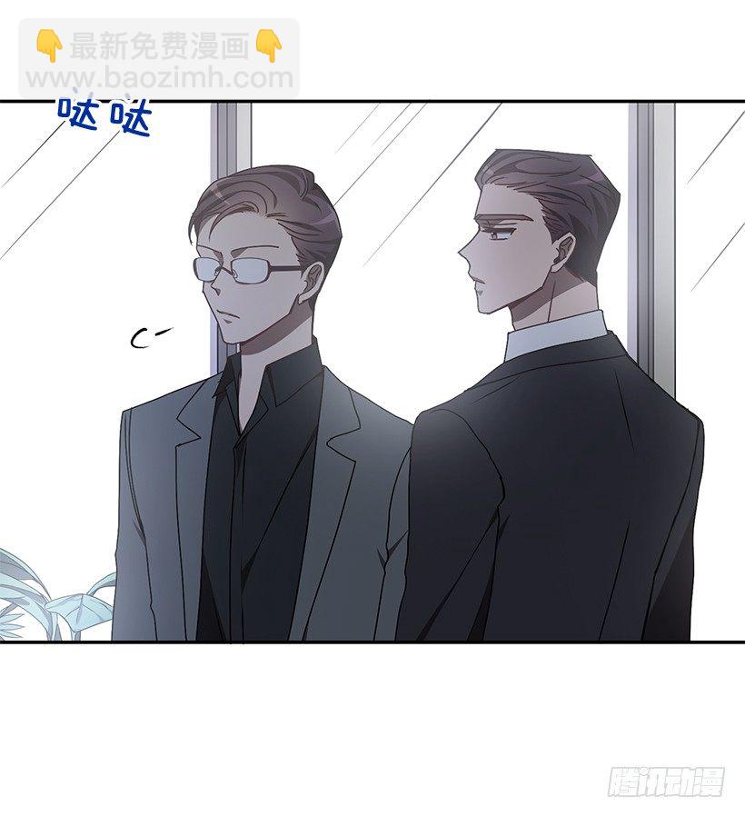 创伤后遗症(1/2)-第28话