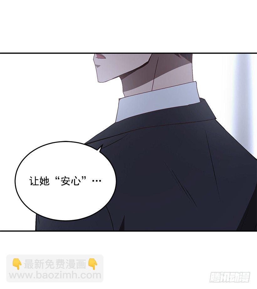 创伤后遗症(1/2)-第28话