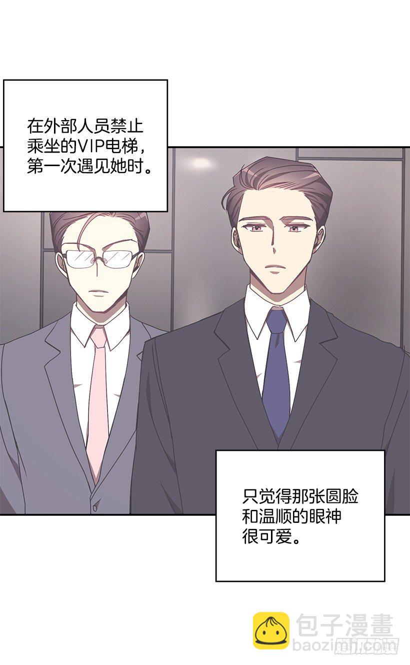 创伤后遗症(1/2)-第28话