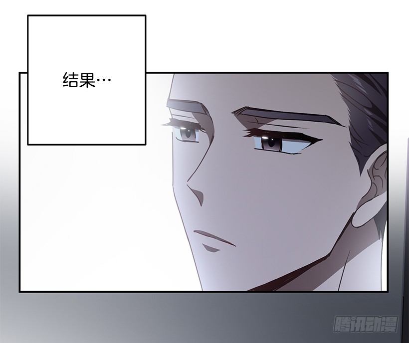 创伤后遗症(1/2)-第28话