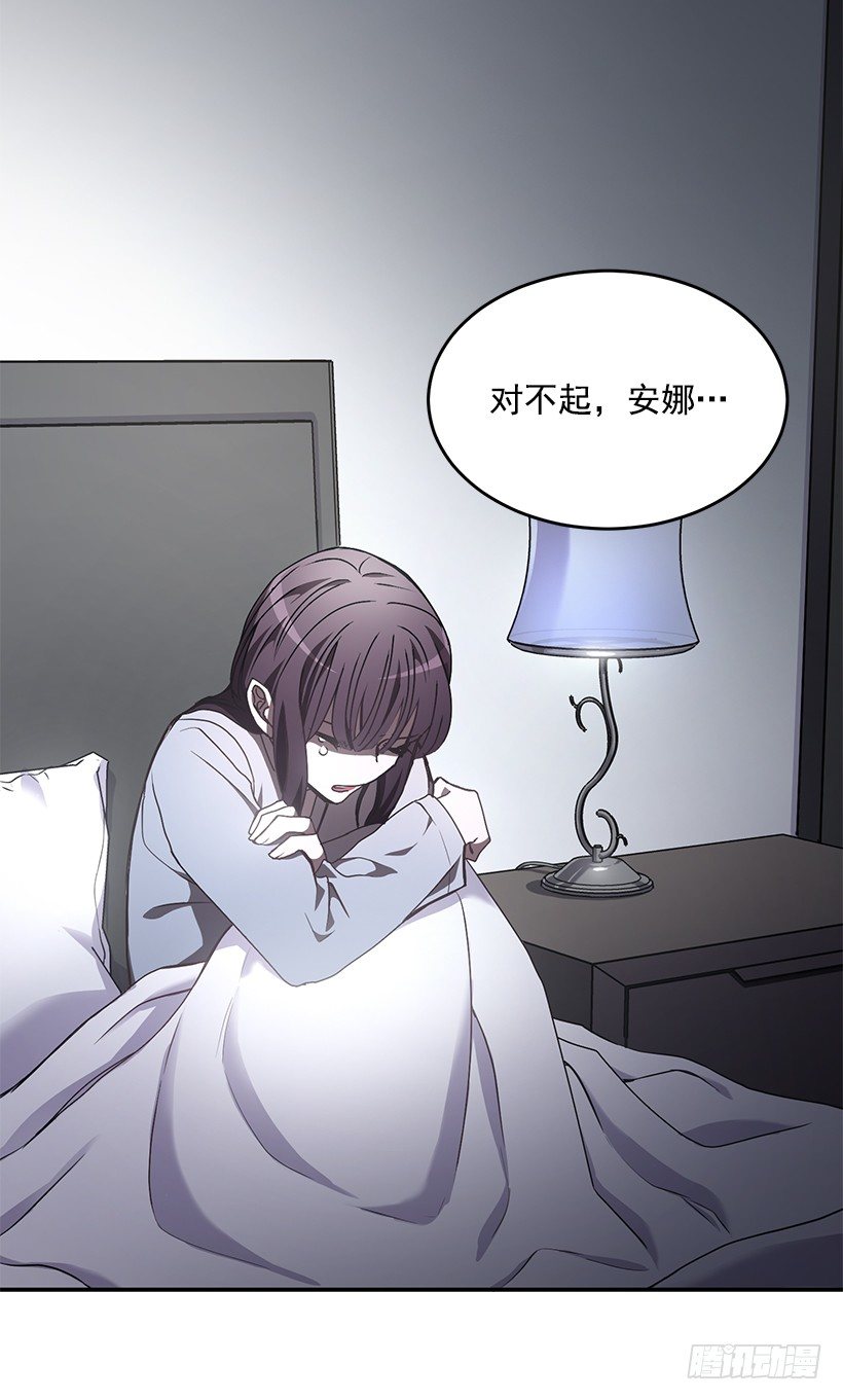 创伤后遗症(1/2)-第28话