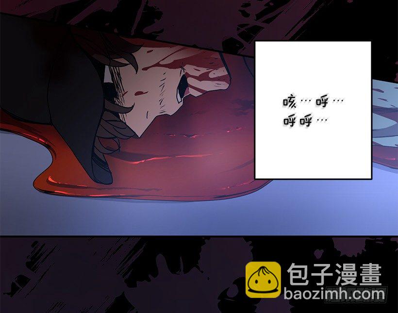 创伤后遗症(1/2)-第28话