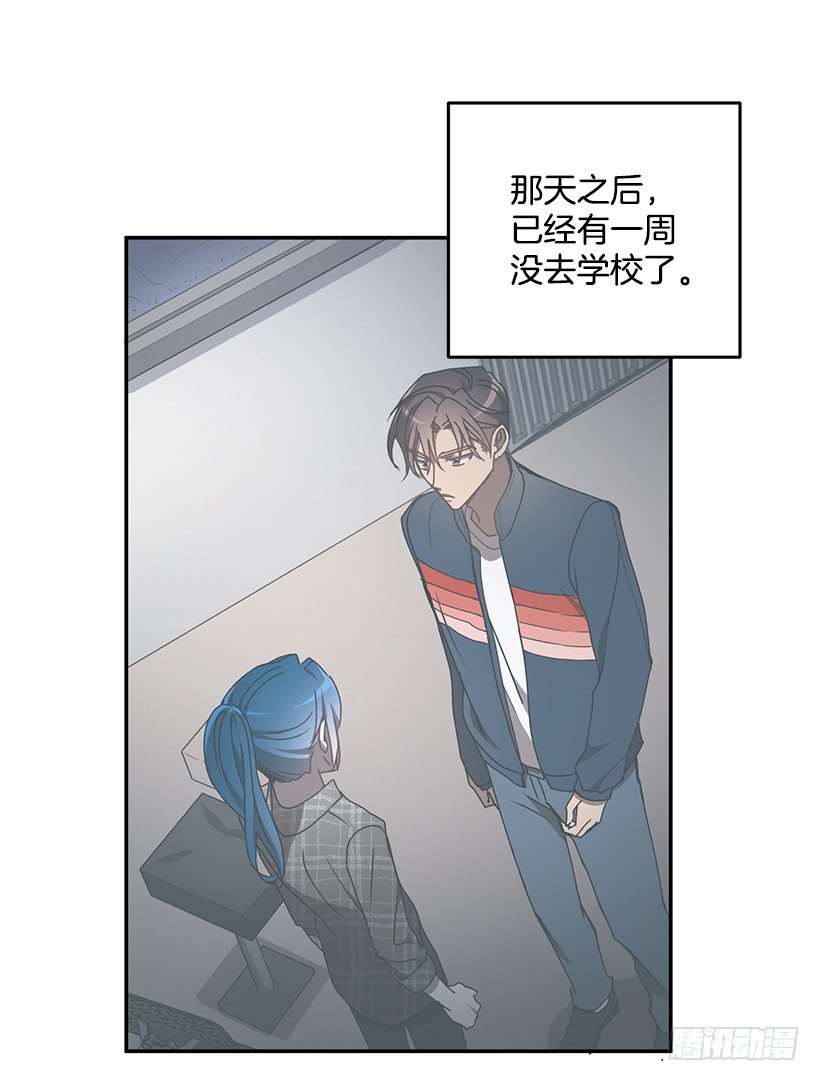 创伤后遗症(1/2)-第28话