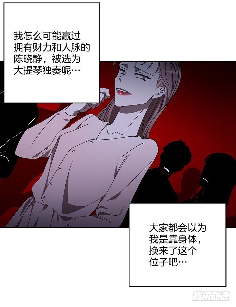 创伤后遗症(1/2)-第28话