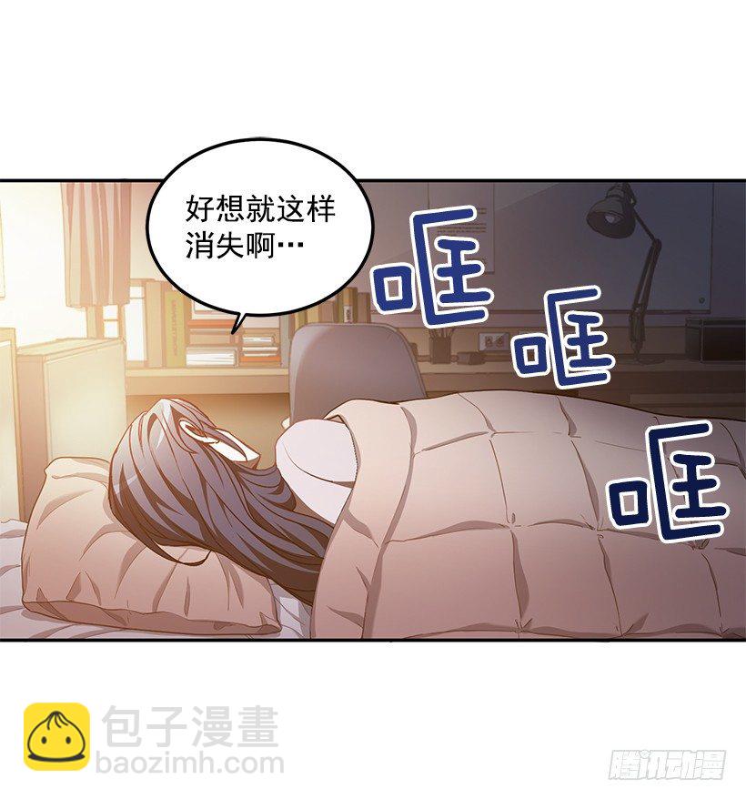 创伤后遗症(1/2)-第28话