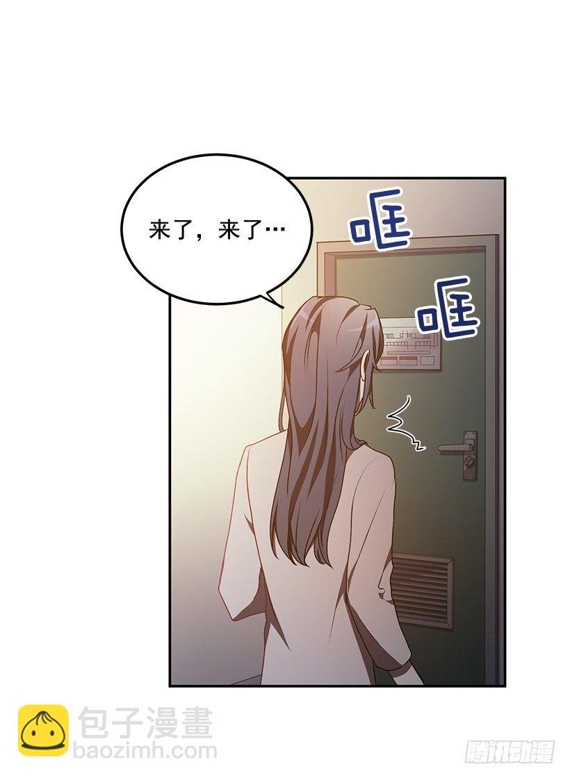 创伤后遗症(1/2)-第28话