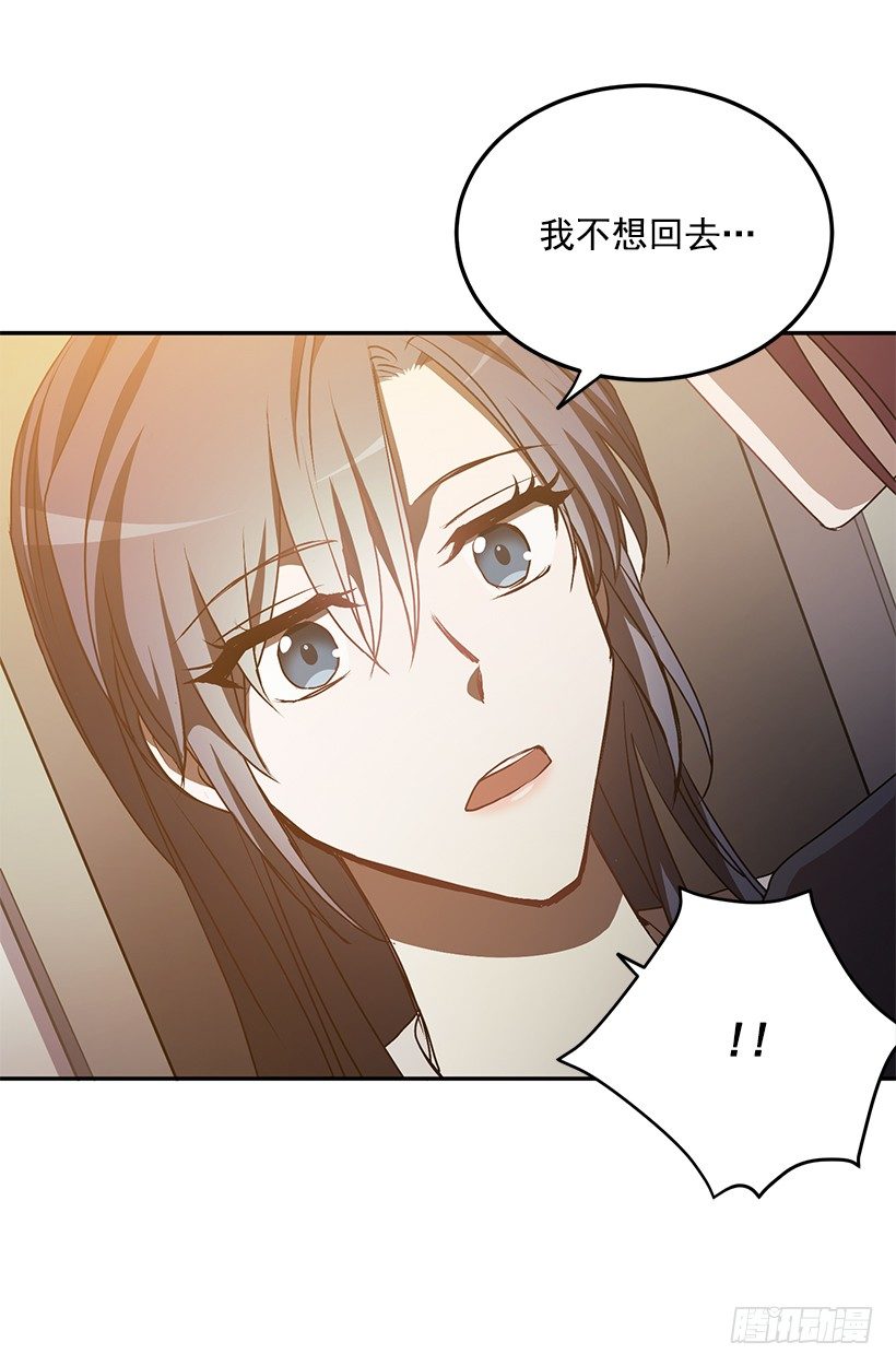 创伤后遗症(1/2)-第28话