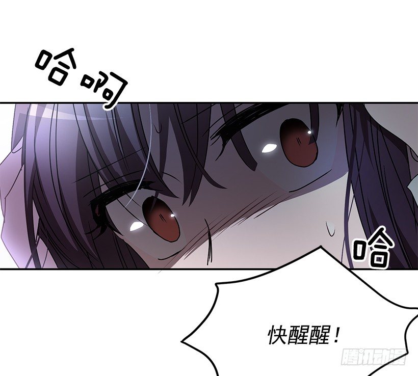 创伤后遗症(1/2)-第28话