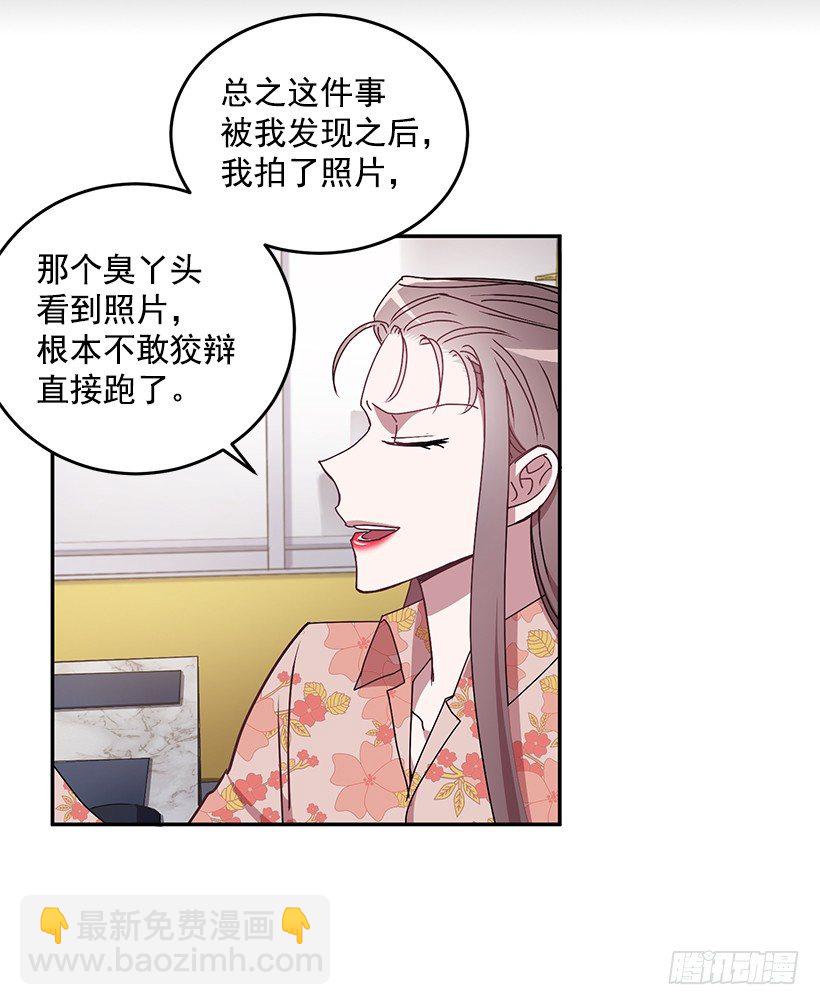 你做错的事(1/2)-第30话