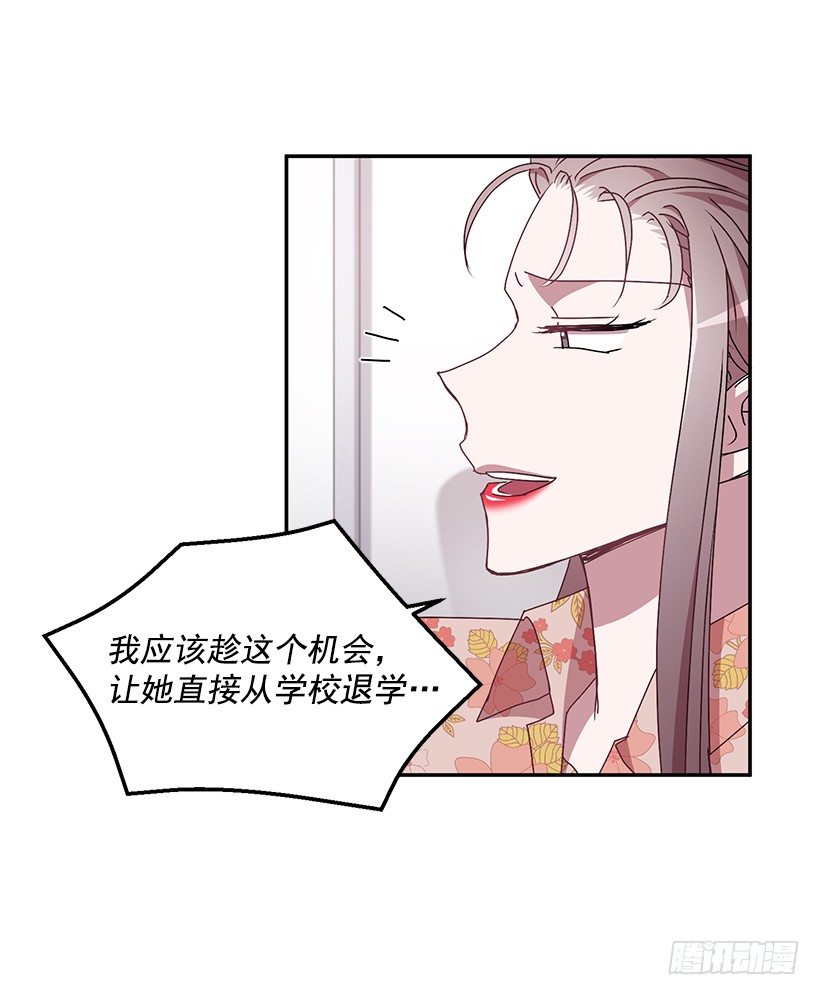 你做错的事(1/2)-第30话