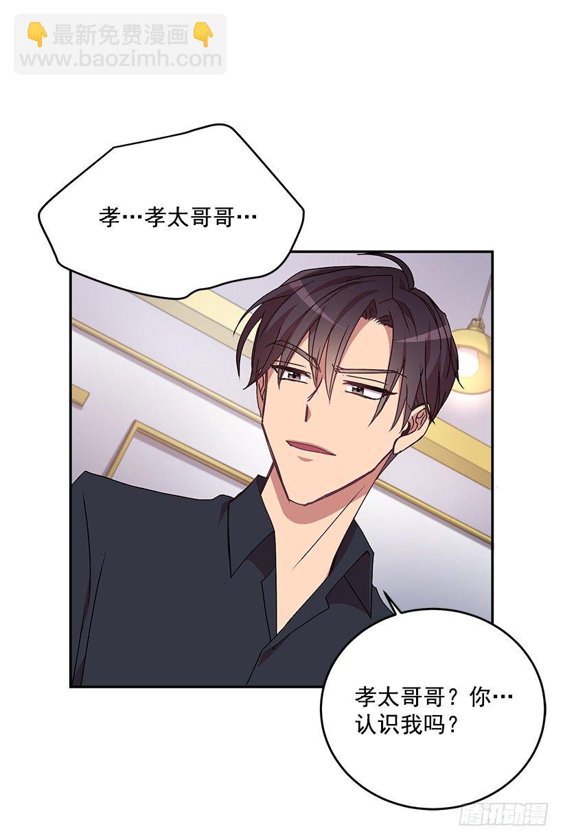 你做错的事(1/2)-第30话