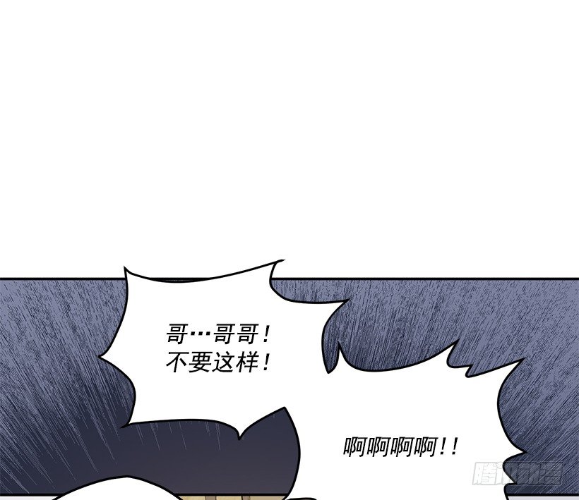 你做错的事(1/2)-第30话